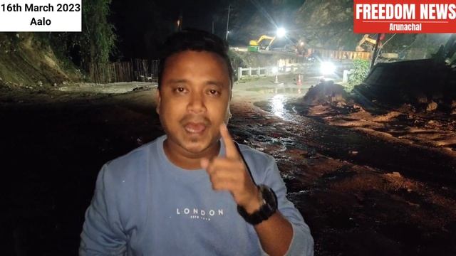 Who is responsible for Public inconvenience??? Sipu Bridge update.. смотреть онлайн