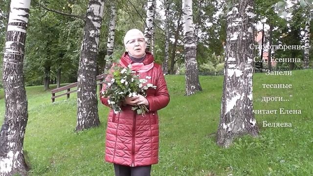 Поэтическая группа 