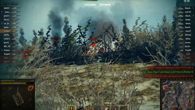 Т-43 Мастер без наград смотреть онлайн