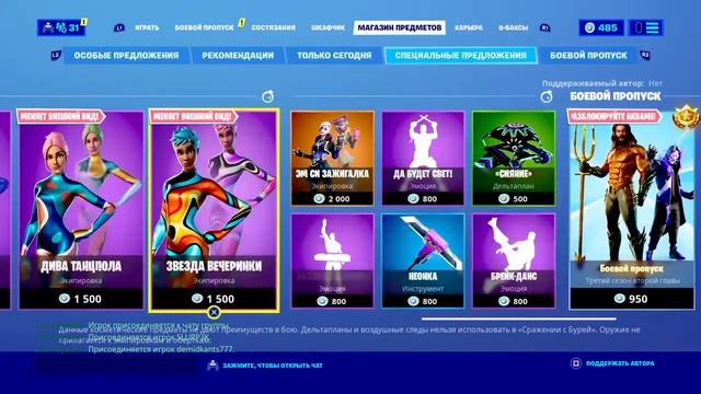 Fortnite|ПОЖИЛОЙ МУХОМОР ВЕРНУЛСЯ!РАЗНОШУ АРЕНУ смотреть онлайн