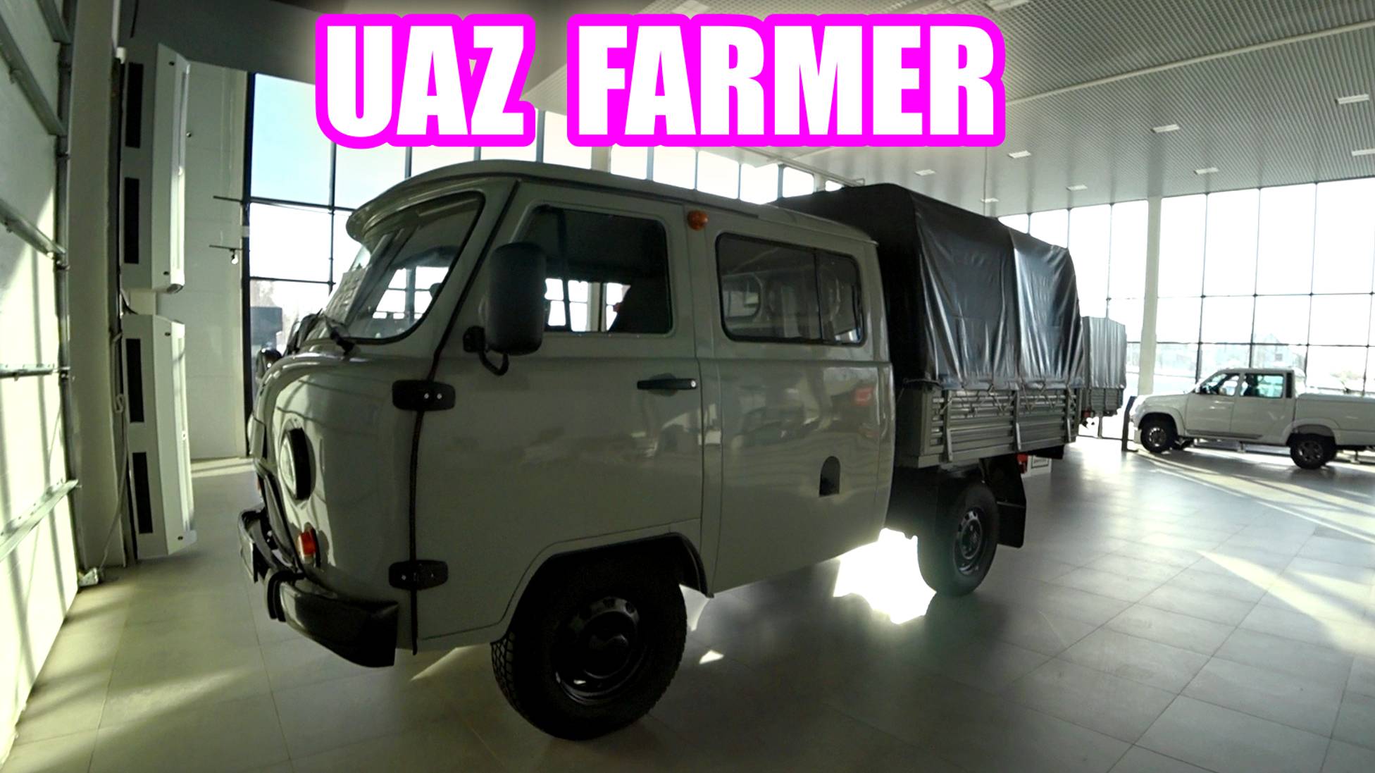UAZ FERMER Grey обзор цена