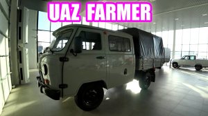 UAZ FERMER grey обзор цена