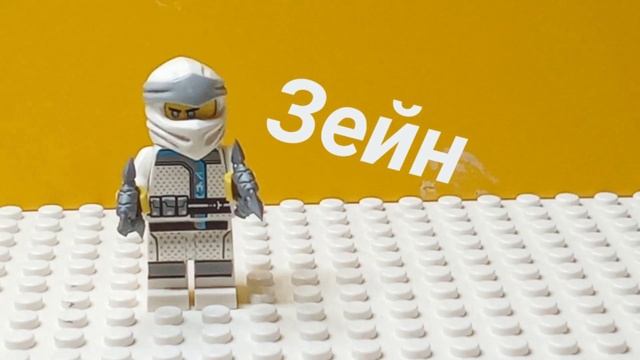 Legacy Intro style ninjago смотреть онлайн