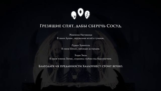 Hollow Knight. Рыцарь горящего пукана 2. смотреть онлайн