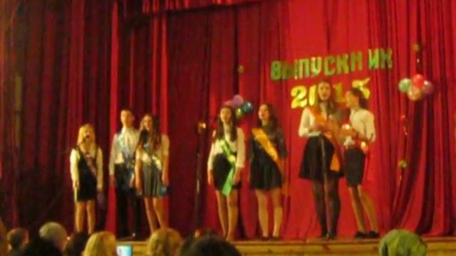 выпускной 11 класса 2015 смотреть онлайн