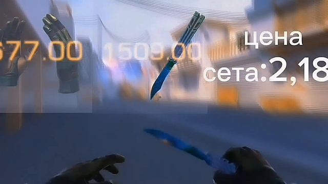 сет смотреть онлайн