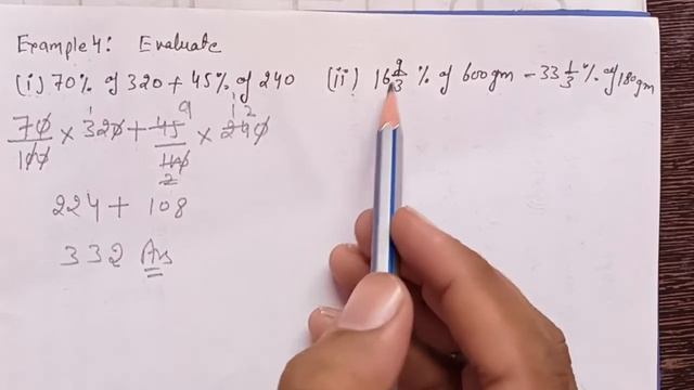 Evaluate:(i)70% of 320+45% of 240 (ii)16\frac{2}{3}% of 600gm-33\frac{1}{3}% of 180gm смотреть онлайн