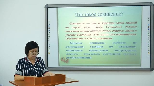 Творческие письменные работы 1 урок Акаева М