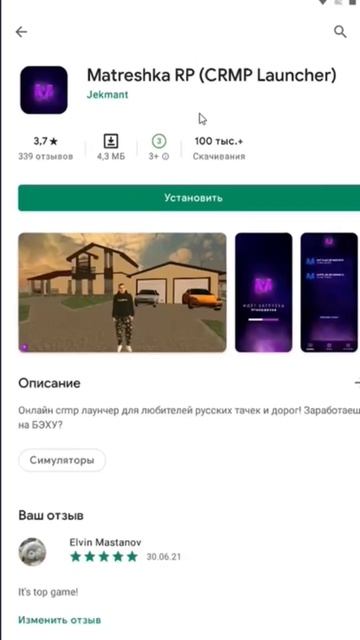 Самая высокая машина в GTA 5 смотреть онлайн