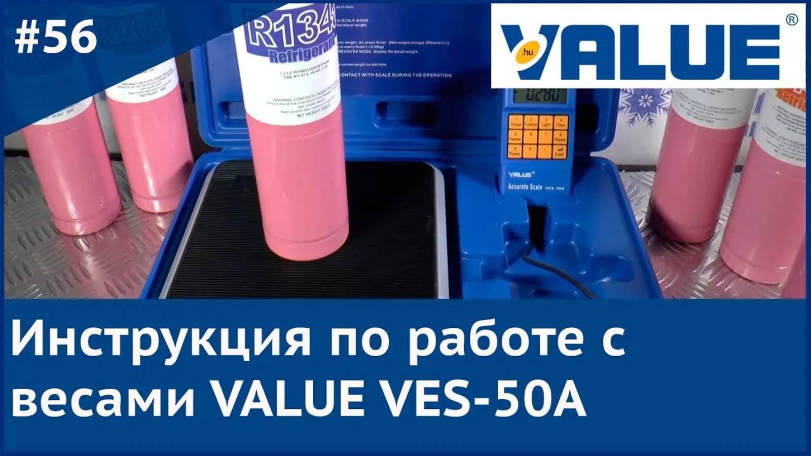 Инструкция по работе с весами VALUE VES-50А смотреть онлайн