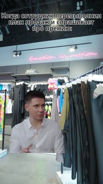 Немного про мотивацию смотреть онлайн