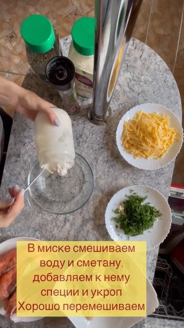 Вкусная идея обеда или ужина!