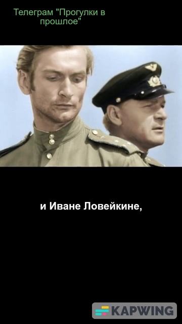 В бой идут одни старики. Интересные факты #советскиефильмы #кино #ссср #фильм #военныефильмы смотреть онлайн