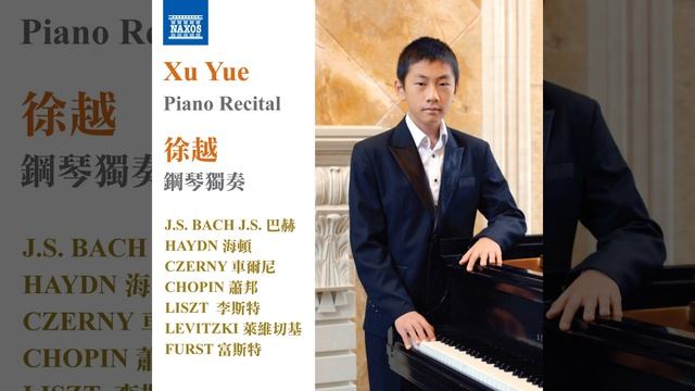 Keyboard Sonata (Partita) No. 13 in G Major, Hob. XVI:6: III. Adagio смотреть онлайн