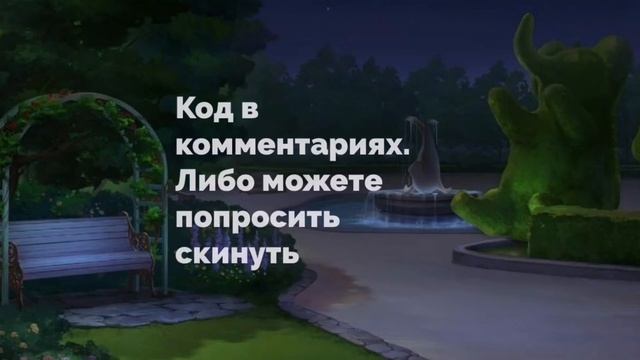 3 идеи для ос (девочки) /Gacha club/ смотреть онлайн