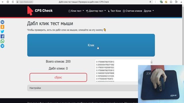 Тест мыши A4Tech Fstyler FG35 смотреть онлайн