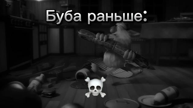 Буба эдит смотреть онлайн