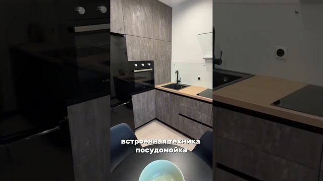 Квартира в центре Сочи с дорогим ремонтом. Срочная продажа. #квартиравсочи #купитьквартирувсочи смотреть онлайн