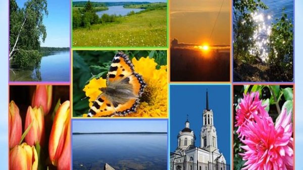 Викторина Россия   это Мы