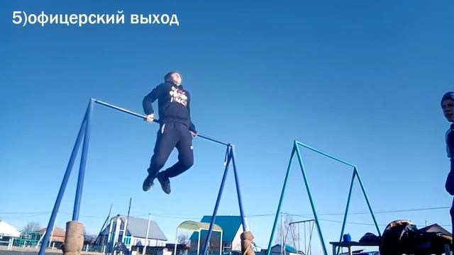 ТОП 10 СРЕДНИХ ЭЛЕМЕНТОВ НА ТУРНИКЕ #workout смотреть онлайн