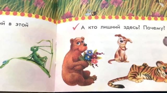 Львёнок. Познавательное и развивающее видео для детей. Все серии. смотреть онлайн