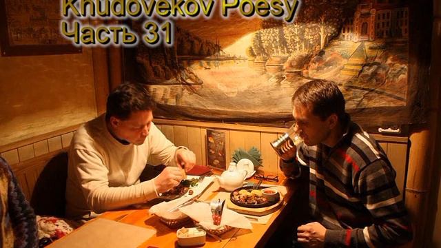 Сборник стихов Михаила Худовекова. Часть 31. Пронеслись по деревне волки...