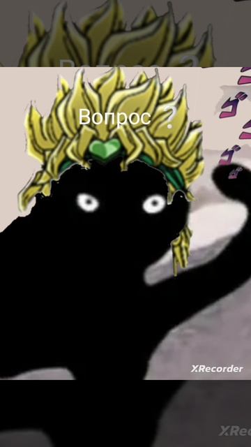 Игровой Ывыв