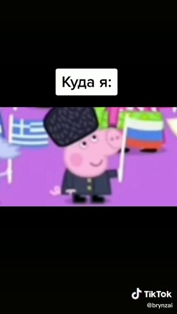 Свинка пеппа смотреть онлайн