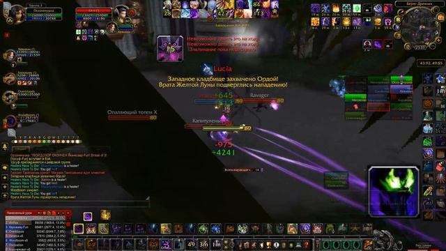 #Бг #арена #Wow #circle 3.3.5. х100 смотреть онлайн
