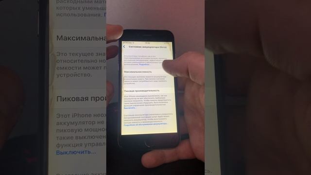 Apple iPhone 6 32 смотреть онлайн