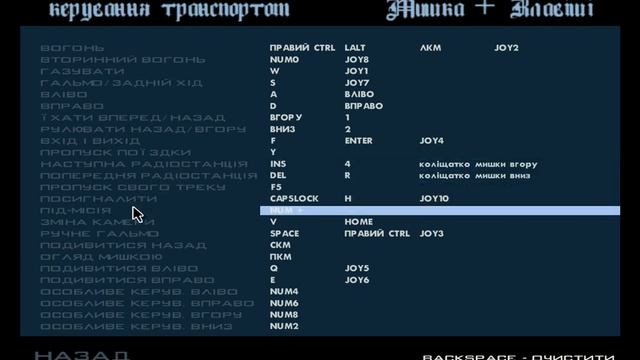 SAMP-обзоры (2 серия) PlayField смотреть онлайн