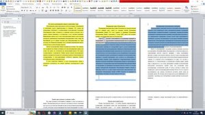 Часть 4. Как убрать в Антиплагиате знак "Сгенерированный текст" и "Подозрительный" после Chat GPT