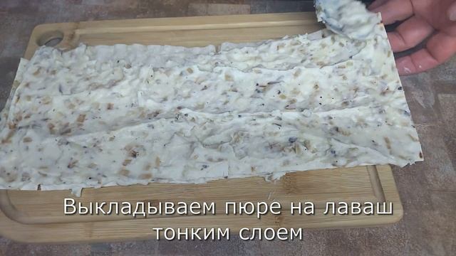 Грибные ароматы