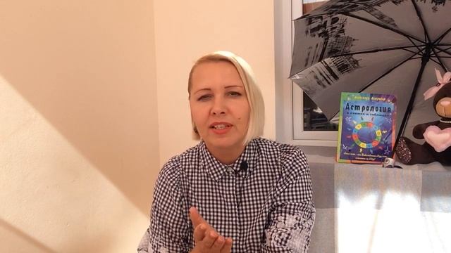 СТРЕЛЕЦ-ГОРОСКОП на СЕНТЯБРЬ 2020г. от OKSANA APPEL. смотреть онлайн