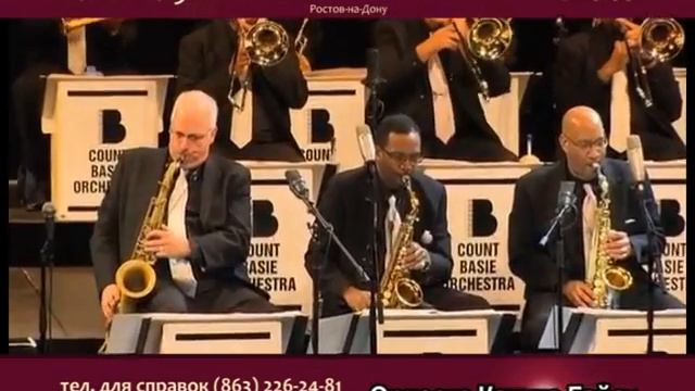 The Legendary Count Basie Orchestra смотреть онлайн