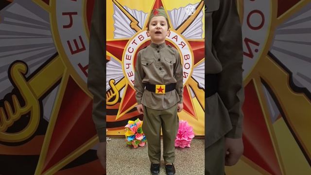 ГБОУ ШКОЛА 1212 .С.Я.Маршак 