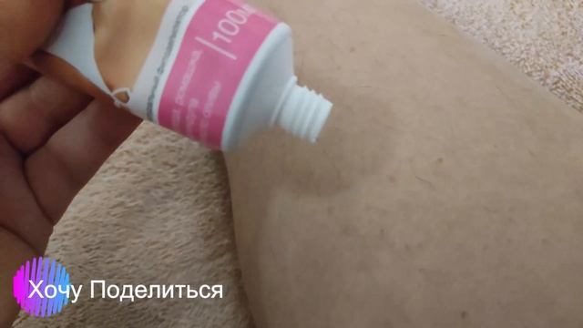 Fito Косметик крем-депилятор для чувствительной кожи в области бикини и подмышек смотреть онлайн