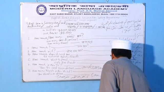 English Arabic & Bangla Convers. Simple Linguistic Terms Part 5 смотреть онлайн