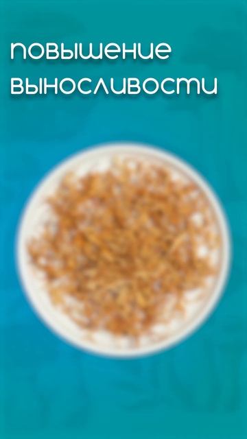 #shorts #trend #thelastofus #микродозингмухомора #кордицепс #микродозинг #ежовик #мухомор