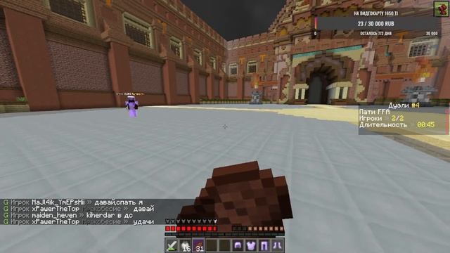 СТРИМ ПО МАЙНУ/ОТДЫХАЕМ/ЧИЛИМ/ВЫХОДНЫЕ смотреть онлайн