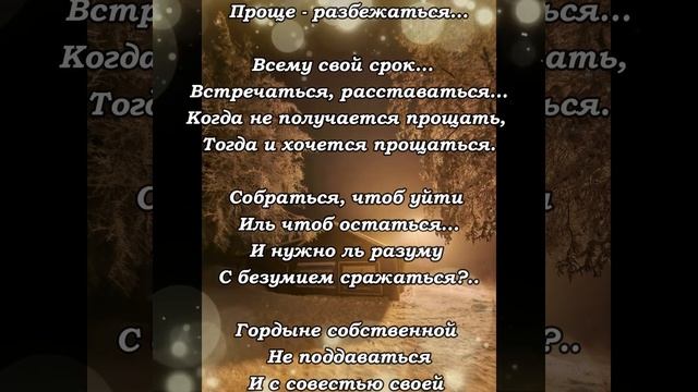 "Делом занять себя..." Эдуард Шнайдер. Читает: автор.(стихи /мысли/ Книга-4 "Два выбора...")#shorts смотреть онлайн