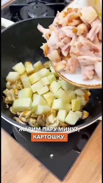 Сливочный грибной суп 🥘 #суп #грибнойсуп #грибы #сливочныйсуп