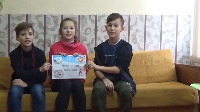 Ми проти насильства смотреть онлайн