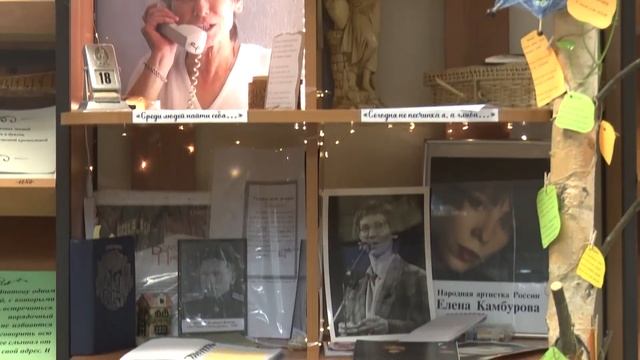 Смоленской библиотеке №9 присвоено имя поэта, журналиста и краеведа Раисы Ипатовой