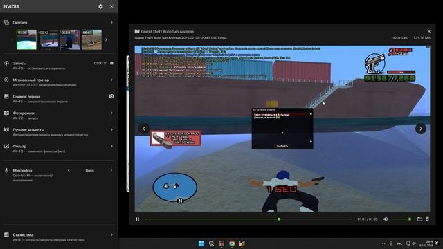 Desktop 2025.02.03 - 20.46.24.02 смотреть онлайн