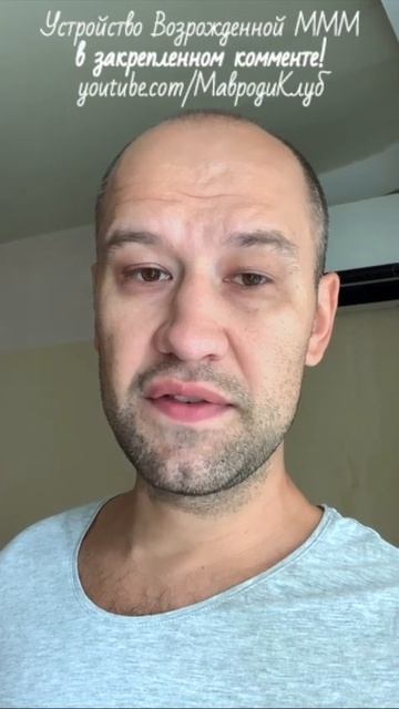 Математики, просчитайте финансовую пирамиду доллара: когда она рухнет? Заработайте на биткоине! смотреть онлайн