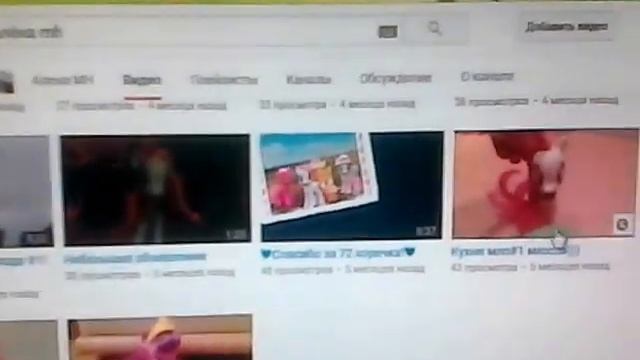 Подпишитесь на канал Алена MH очень красивая девочка Алёна которой как и мне 10 лет смотреть онлайн