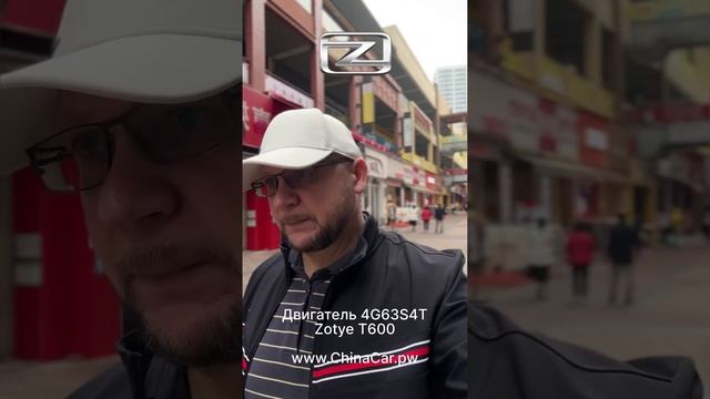 Новый Двигатель 4G63S4T турбо на Zotye T600 по низкой цене #chinacarpw