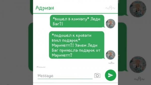 Белый Кот| 2 часть