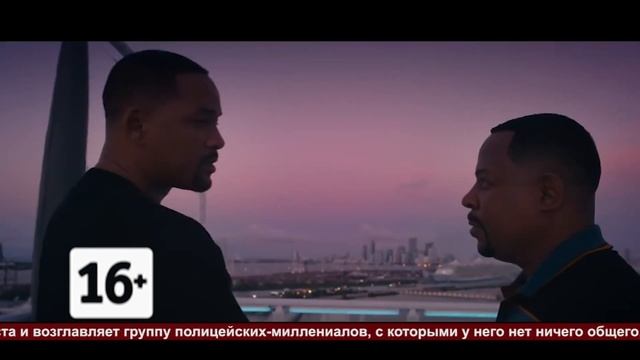 афиша смотреть онлайн